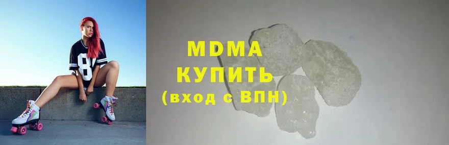 MDMA VHQ  omg рабочий сайт  Магадан  закладки 